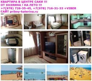 Фотография #8 из 30 - Крым Саки Прибой гостиница на берегу моря ! Сдаем номера недорого - вид на море ! 