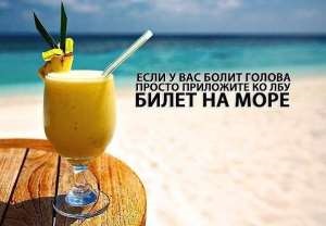 Фотография #4 из 30 - Крым Саки Прибой гостиница на берегу моря ! Сдаем номера недорого - вид на море ! 